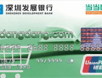 招行信用卡网上商城,一站式购物平台，尽享优惠与便捷”