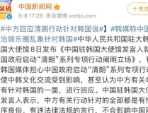 清朗行动娱乐圈吃瓜爆料,娱乐圈爆料风云录