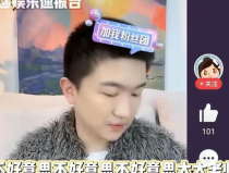 吃瓜直播娱乐圈吃瓜,吃瓜直播带你揭秘幕后真相