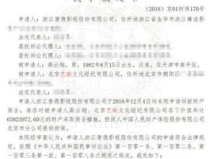 娱乐吃瓜君被起诉,知名博主被起诉背后的故事