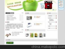 直销网站建设,构建全流程资管业务体系，引领金融科技新潮流