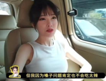 为了吃瓜她进娱乐圈火了,从吃瓜到爆火的逆袭之路