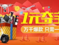 一元娱乐,揭秘低成本娱乐产业的崛起与未来