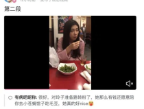 网红吃瓜爆料雅典娜在线播放,雅典娜在线播放背后的秘密大揭秘！