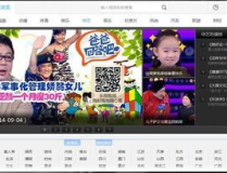 乐视网络电视官方下载,体验乐视网络电视，畅享海量影视资源”