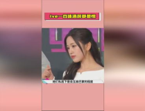 娱乐吃瓜酱的视频定位,视频定位背后的精彩故事