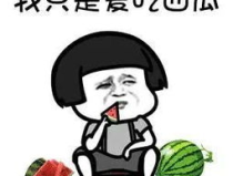 娱乐吃瓜君什么瓜,娱乐圈最新重磅瓜料大公开！