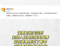 吃瓜娱乐联盟官网首页,官网首页带你领略娱乐圈风云变幻