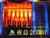 娱乐 策划