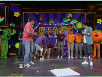 娱乐吃瓜综艺节目完整版,揭秘综艺节目幕后故事