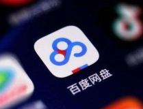 吃瓜娱乐圈爆料八卦百度网盘,吃瓜群众必看百度网盘爆料汇总