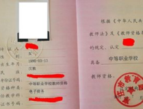 教师资格证考试科目,教师资格证考试科目解析与备考攻略