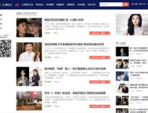 娱乐新闻 - 百度,明星动向、影视资讯大盘点”