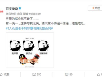 娱乐吃瓜酱抄名字,揭秘娱乐圈那些不为人知的幕后故事
