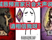 狼人杀娱乐场,揭秘神秘角色与紧张刺激的夜晚对决