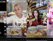抖音小裁判吃瓜娱乐版,吃瓜娱乐版，揭秘网红圈幕后故事